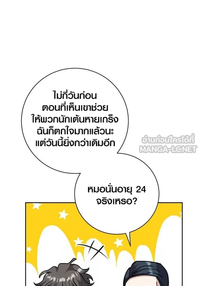 หน้า 118 จาก 127