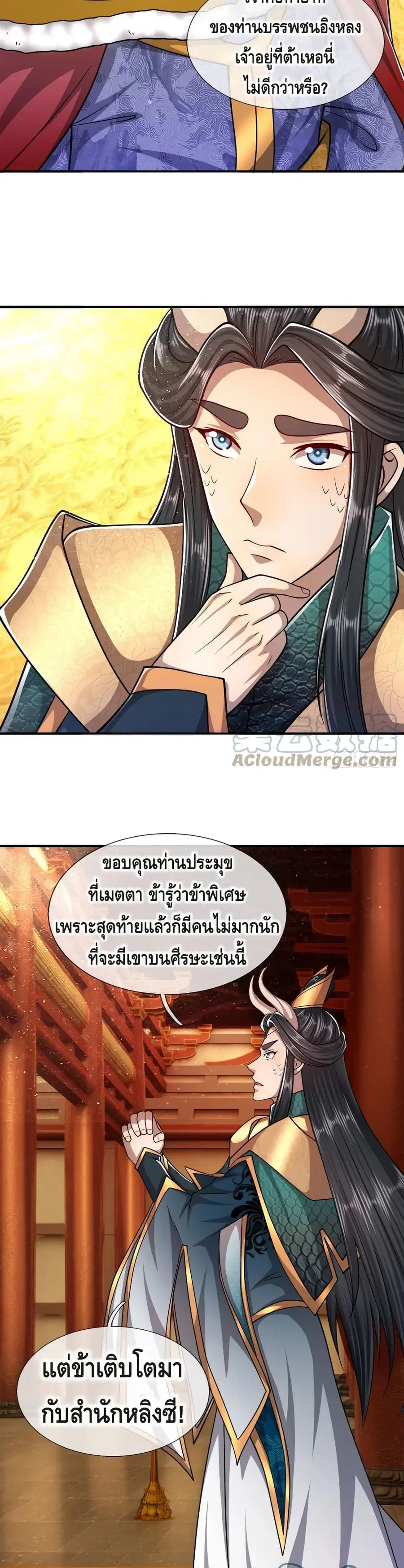 หน้า 20 จาก 22