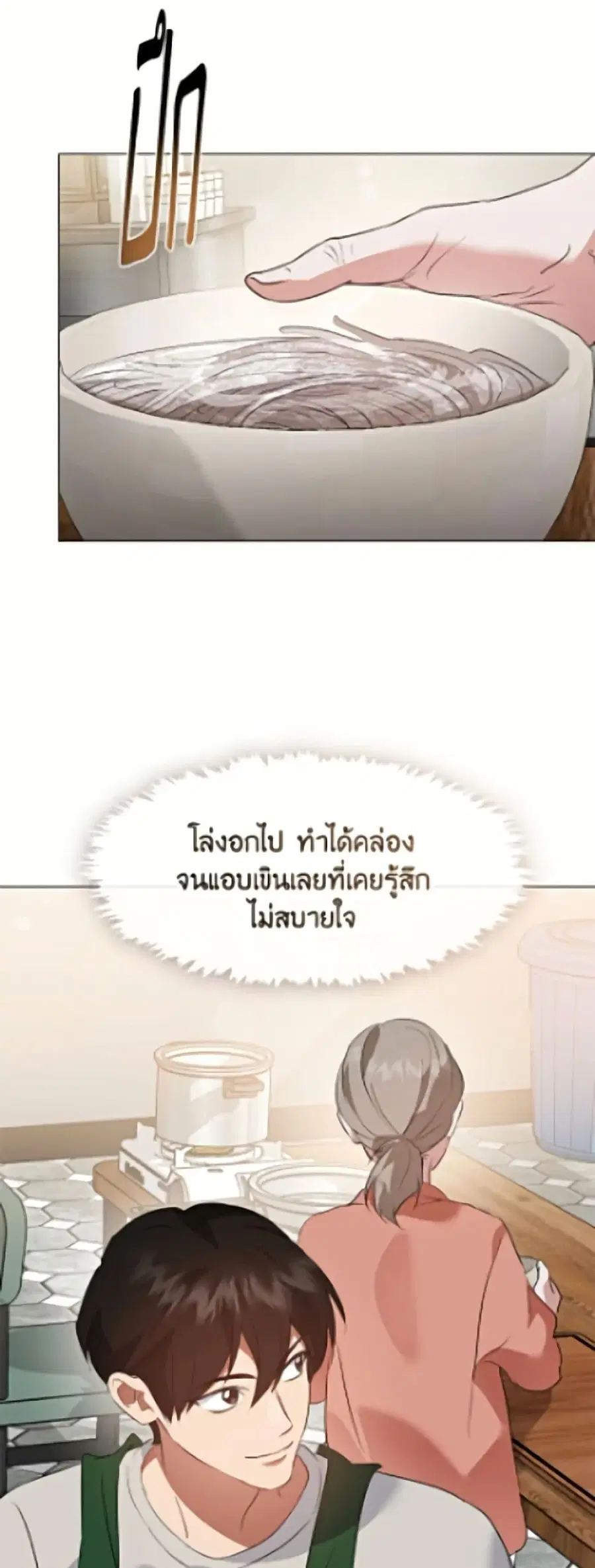 หน้า 10 จาก 52
