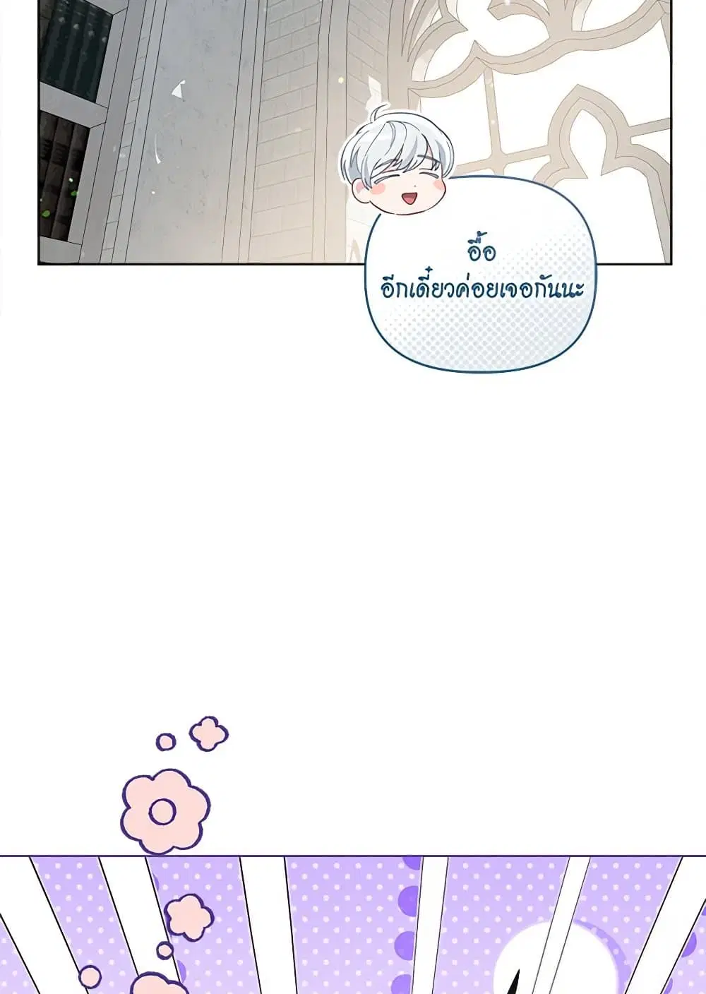 หน้า 65 จาก 91