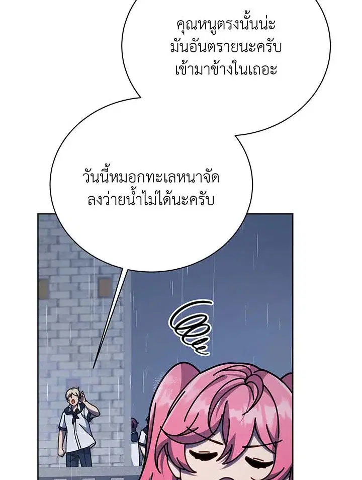 หน้า 19 จาก 99