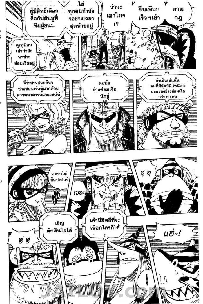 หน้า 10 จาก 20