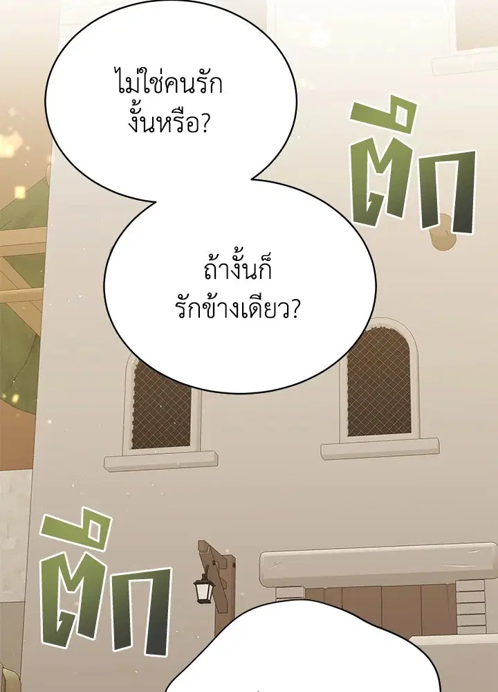 หน้า 57 จาก 113