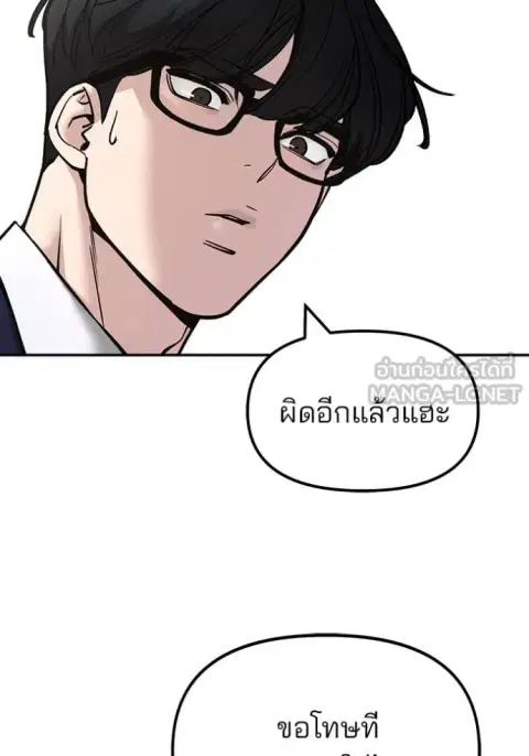 หน้า 8 จาก 184