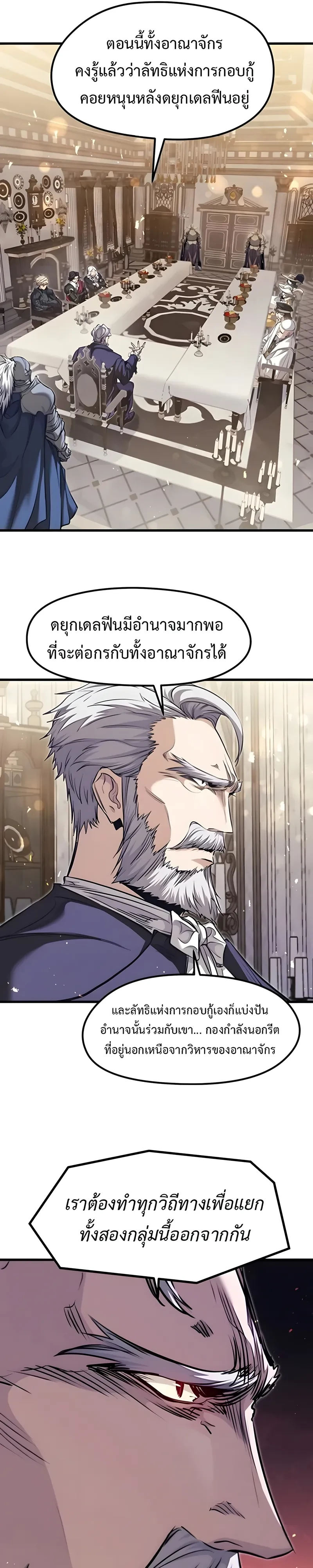 หน้า 28 จาก 58