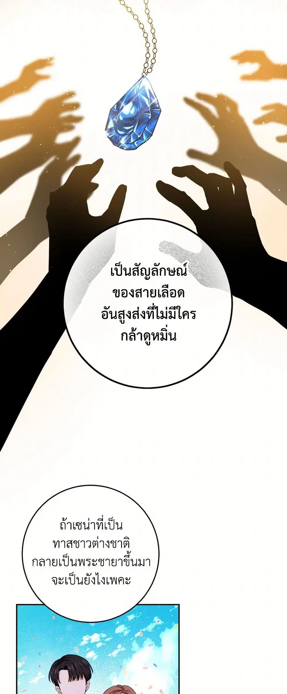 หน้า 20 จาก 44