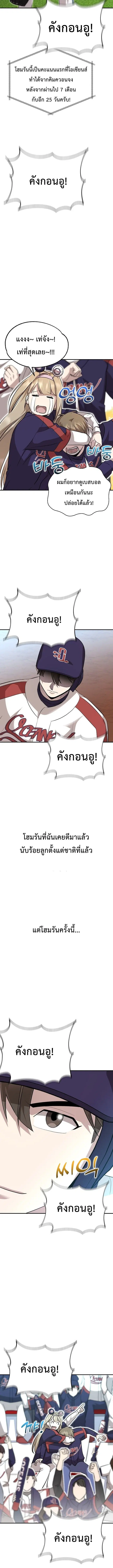 หน้า 6 จาก 22