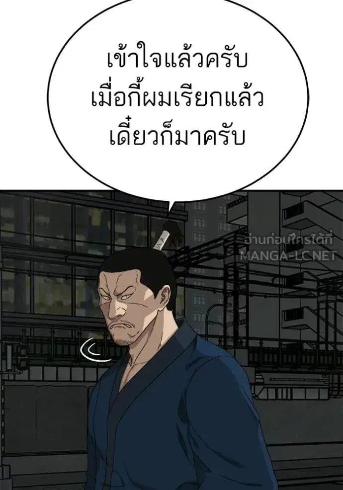 หน้า 62 จาก 137