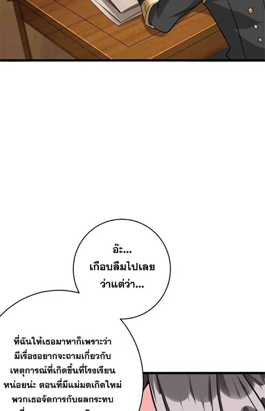 หน้า 11 จาก 46