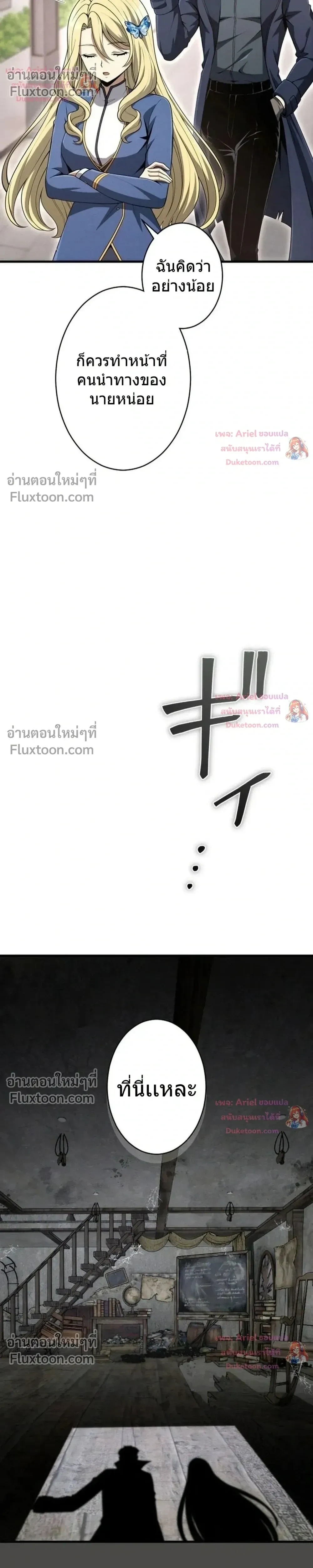 หน้า 24 จาก 40