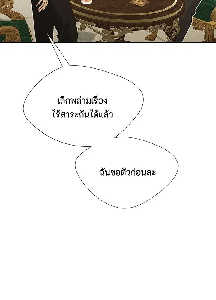 หน้า 25 จาก 166