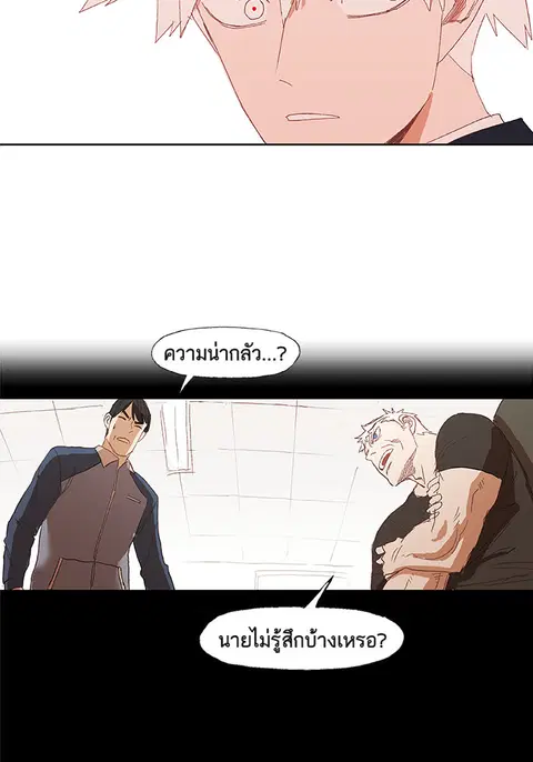 หน้า 27 จาก 59