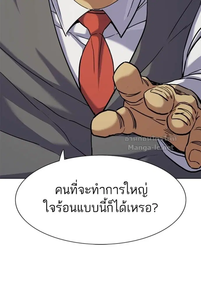 หน้า 111 จาก 132