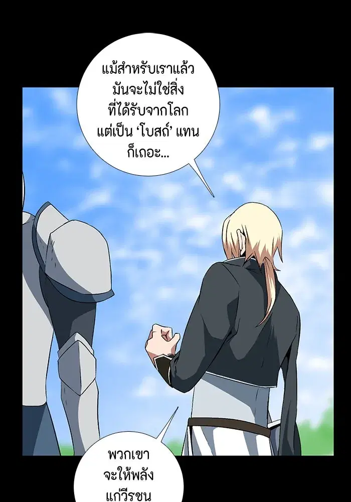 หน้า 10 จาก 108
