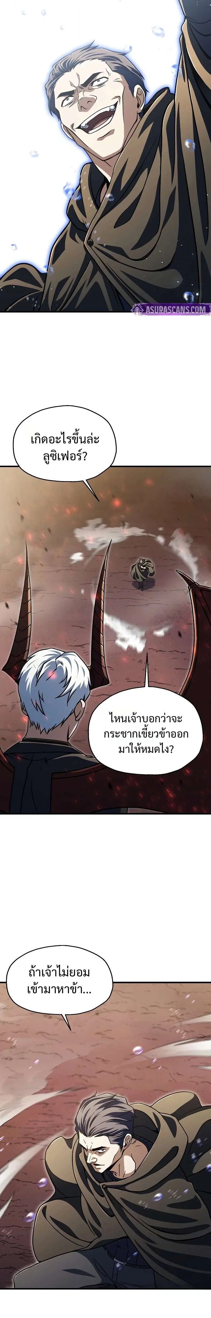 หน้า 16 จาก 37