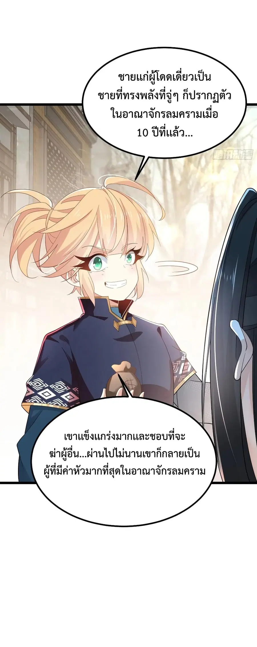 หน้า 12 จาก 47