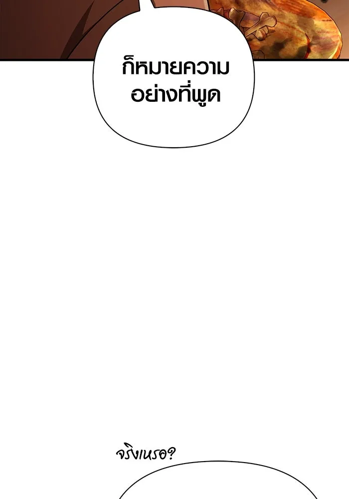 หน้า 128 จาก 201