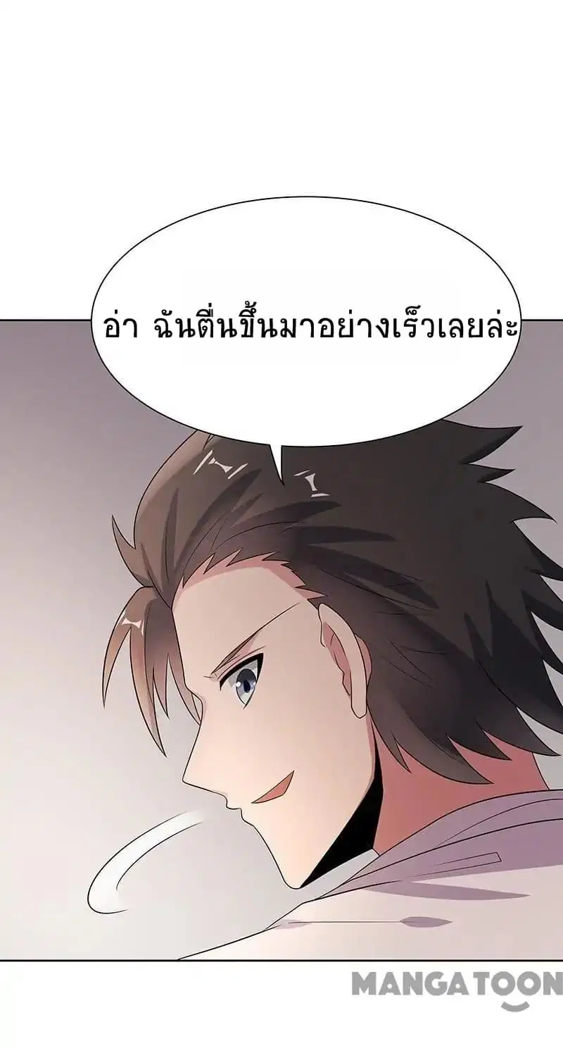 หน้า 41 จาก 53