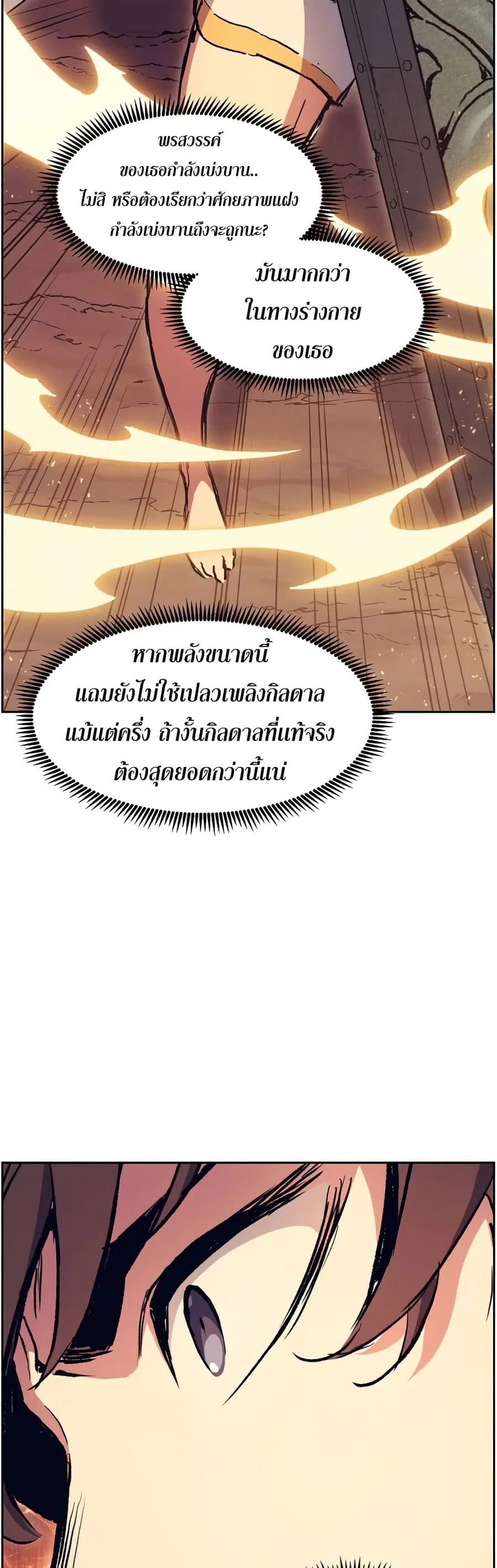 หน้า 7 จาก 62