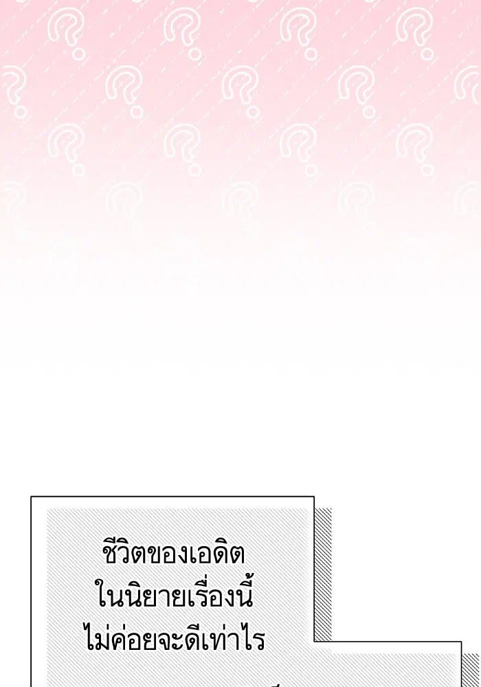 หน้า 103 จาก 118