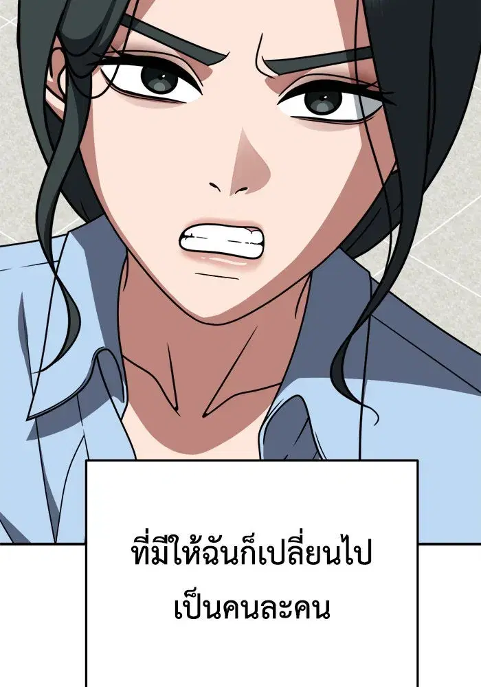 หน้า 139 จาก 143
