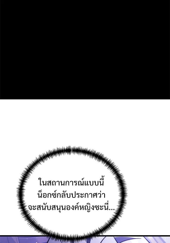 หน้า 106 จาก 185