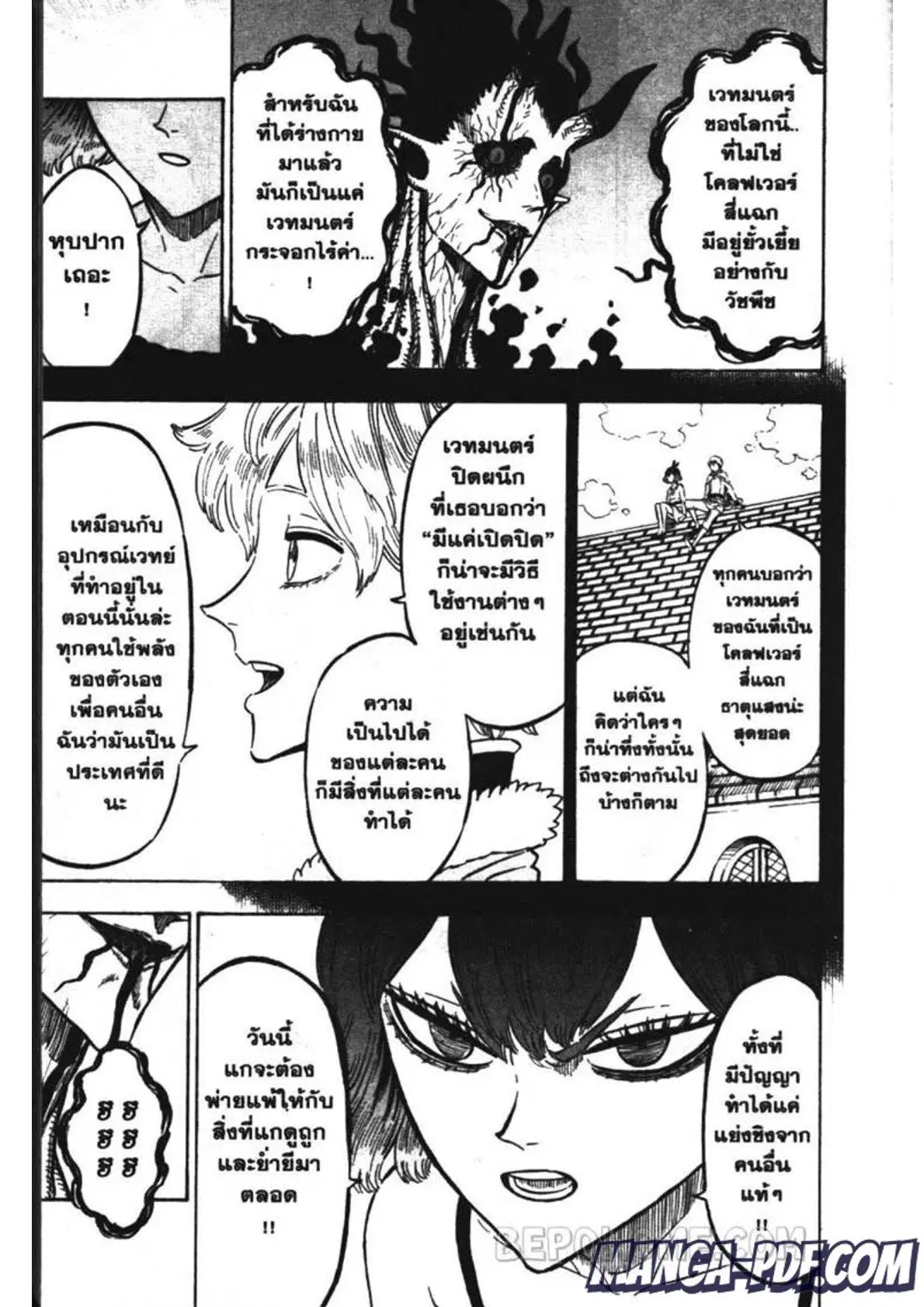 หน้า 5 จาก 15