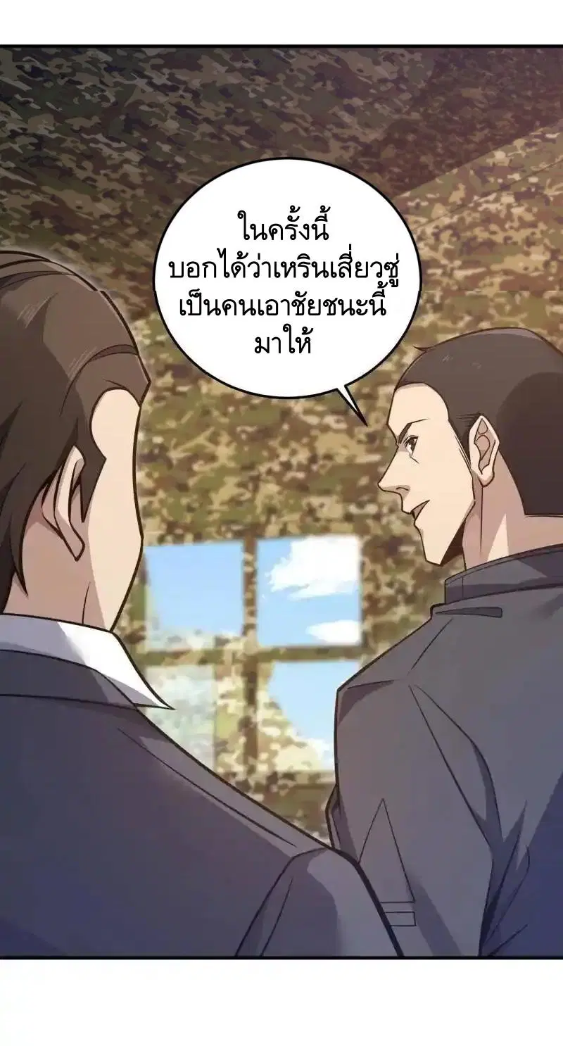 หน้า 36 จาก 65