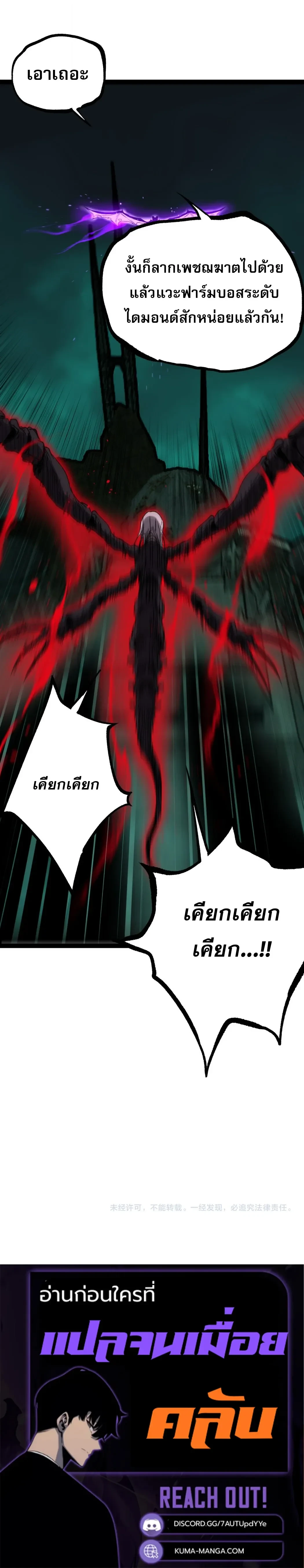 หน้า 12 จาก 12