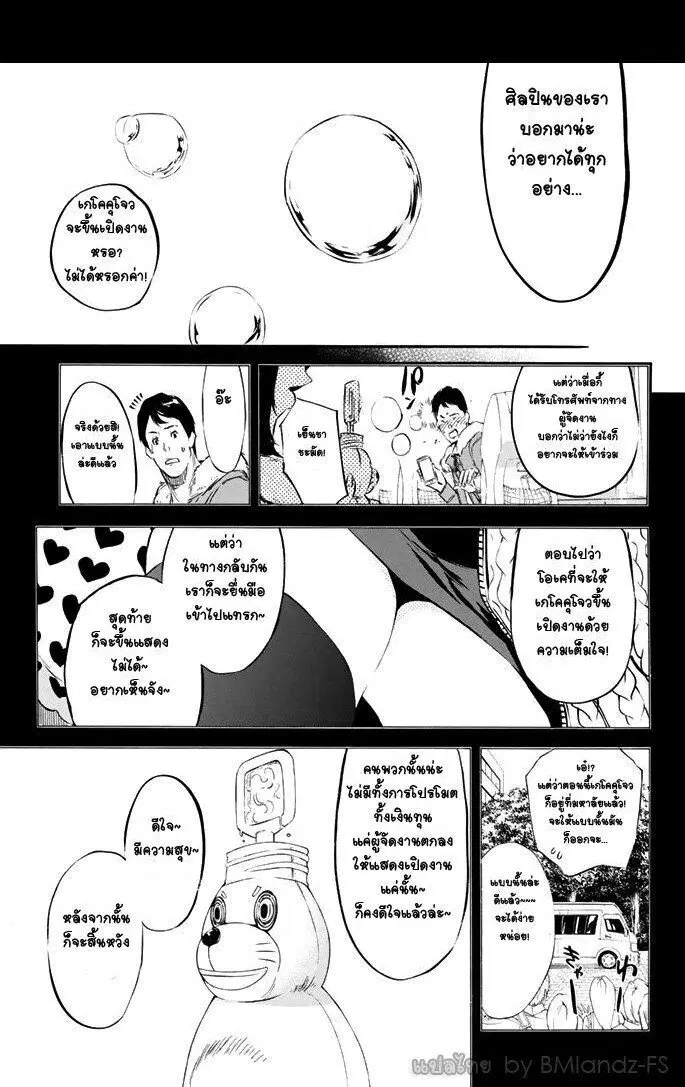 หน้า 14 จาก 20
