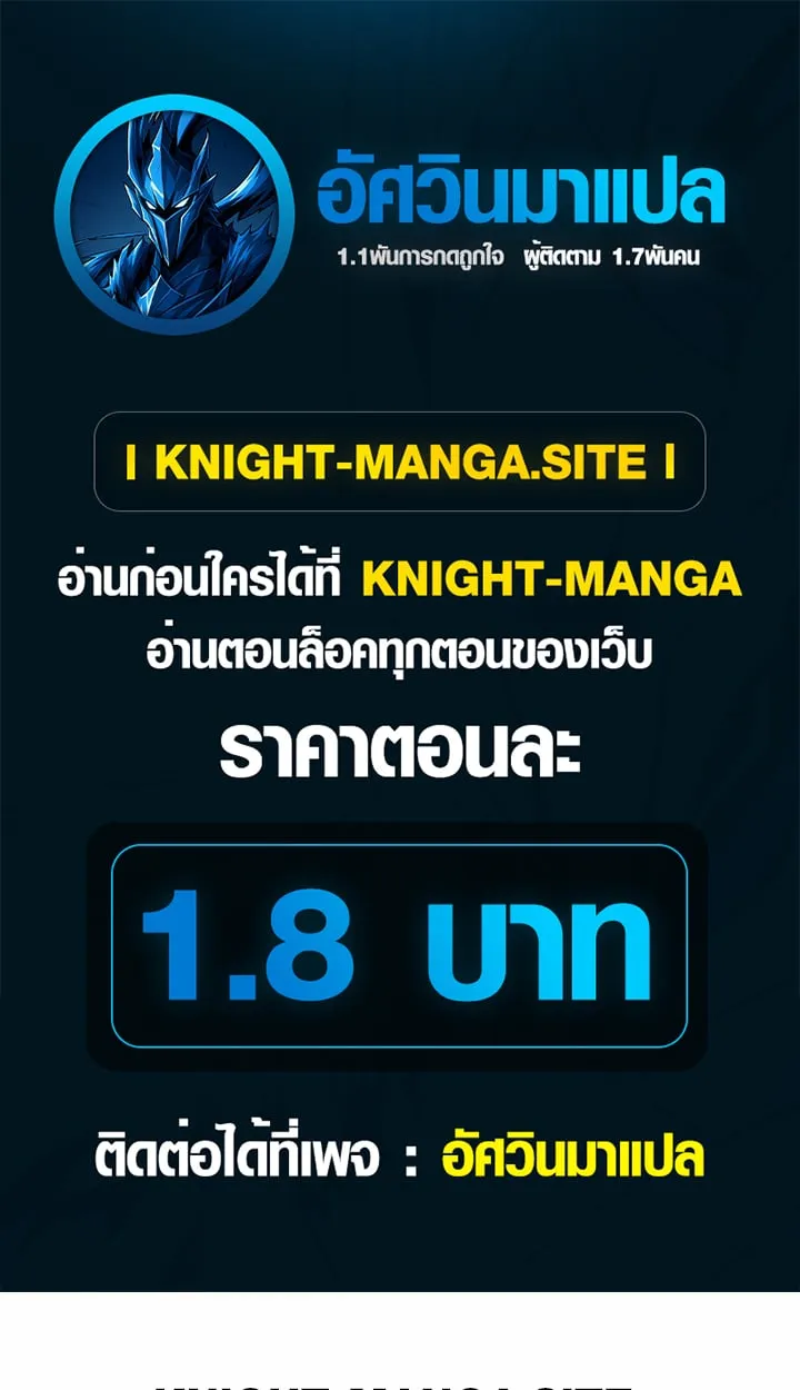 หน้า 1 จาก 93
