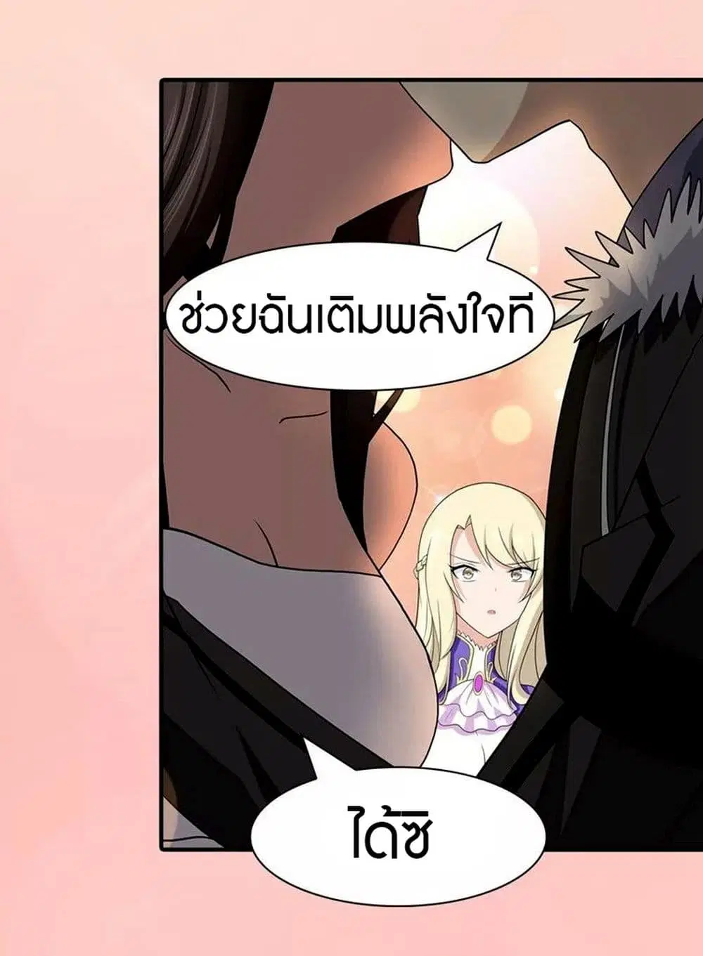 หน้า 39 จาก 50