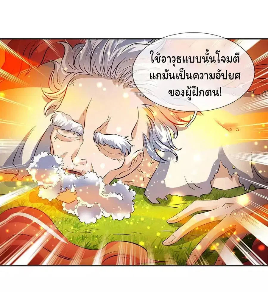 หน้า 13 จาก 25