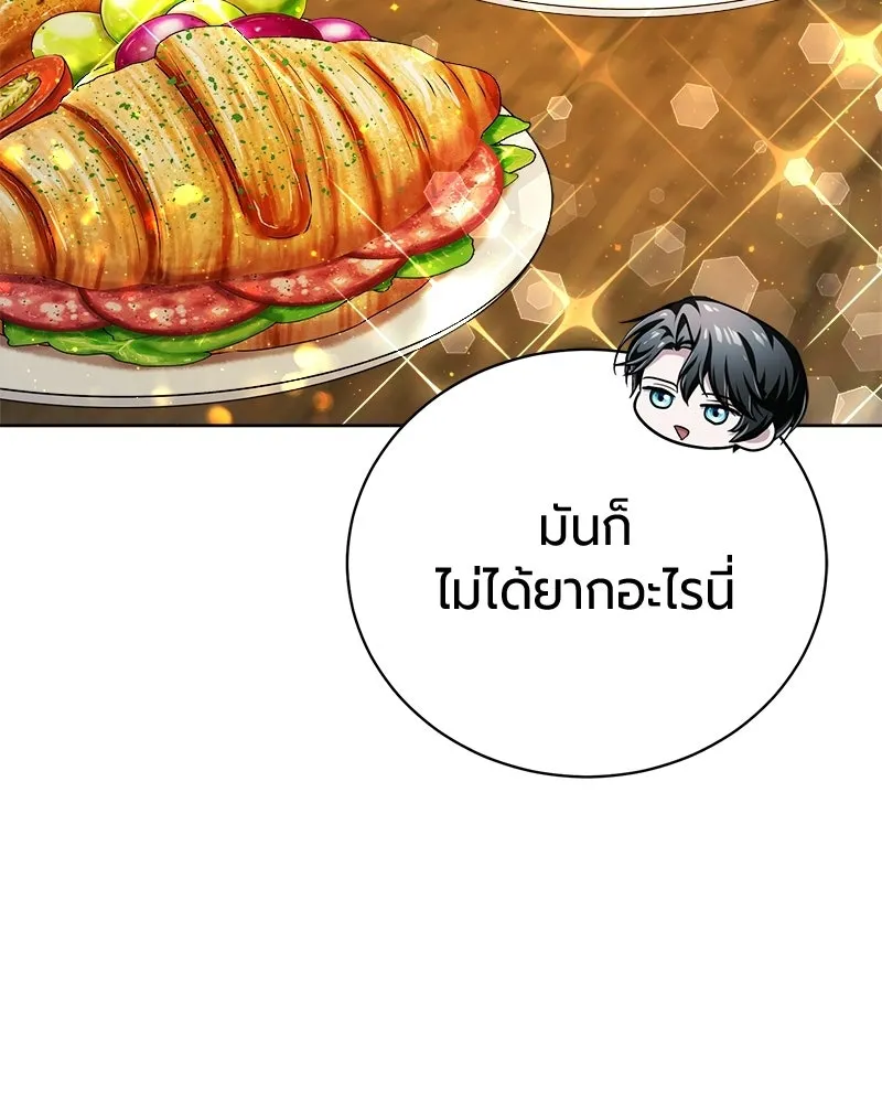 หน้า 17 จาก 172
