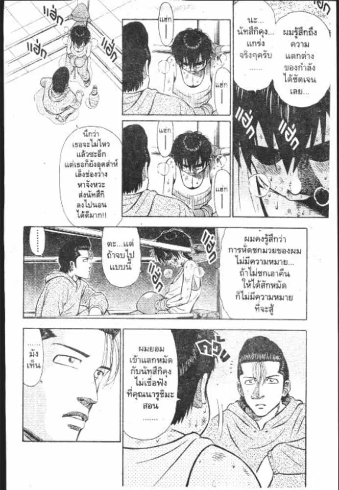 หน้า 19 จาก 29