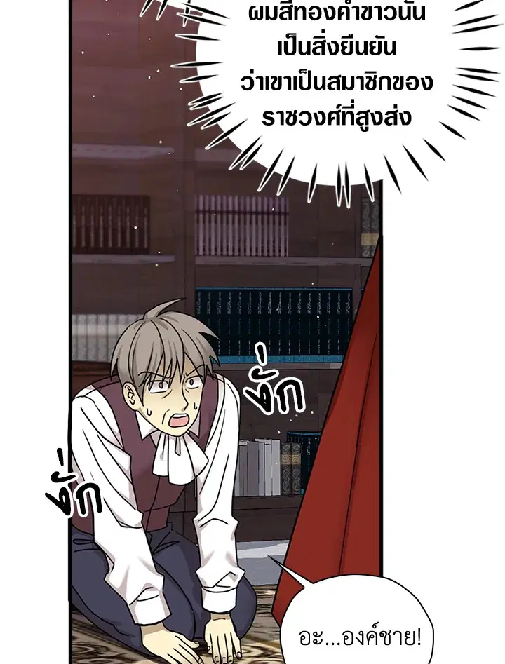 หน้า 12 จาก 76