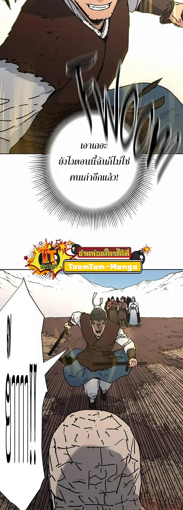 หน้า 5 จาก 58