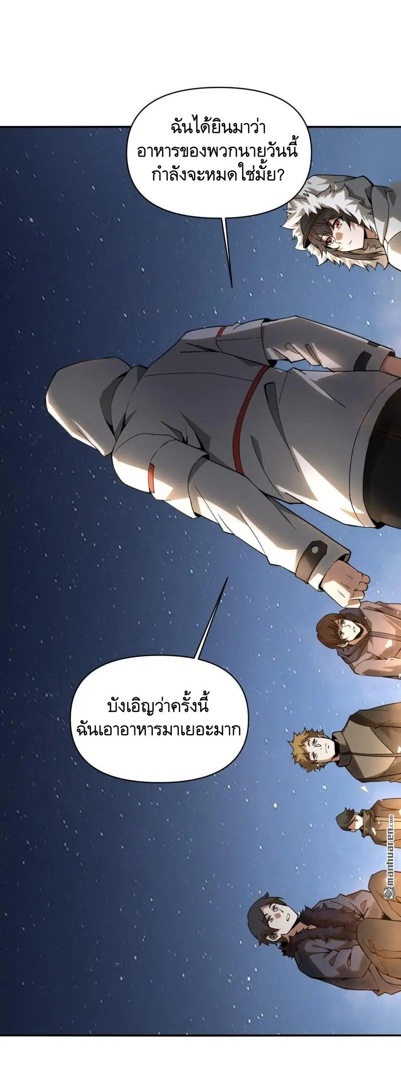 หน้า 26 จาก 57