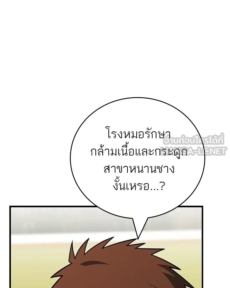 หน้า 72 จาก 209