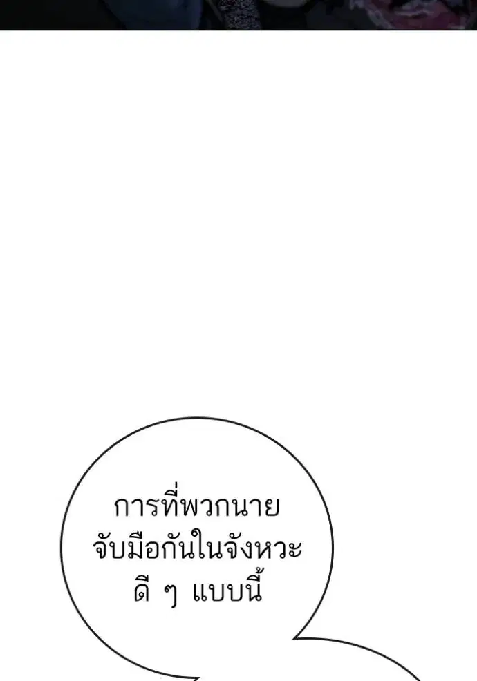 หน้า 61 จาก 167