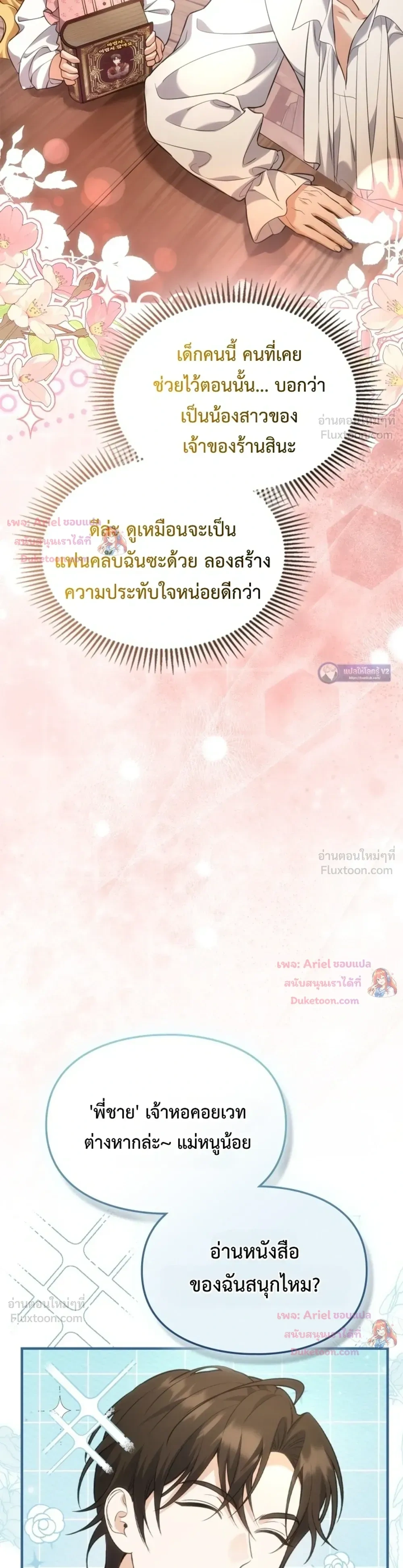 หน้า 13 จาก 34