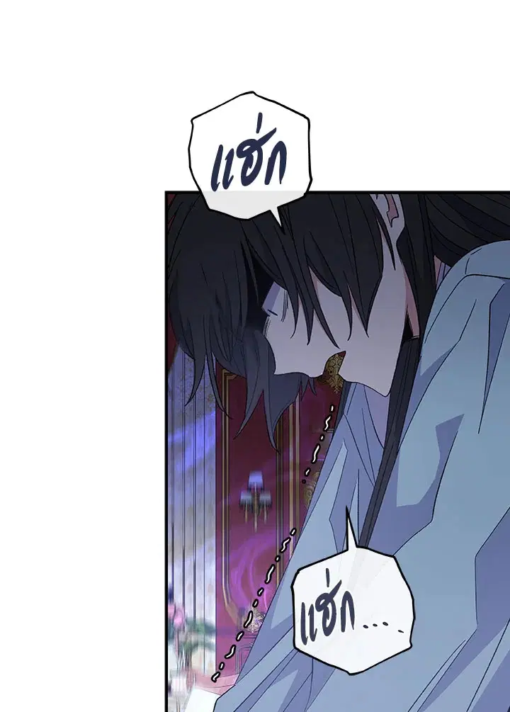 หน้า 73 จาก 118