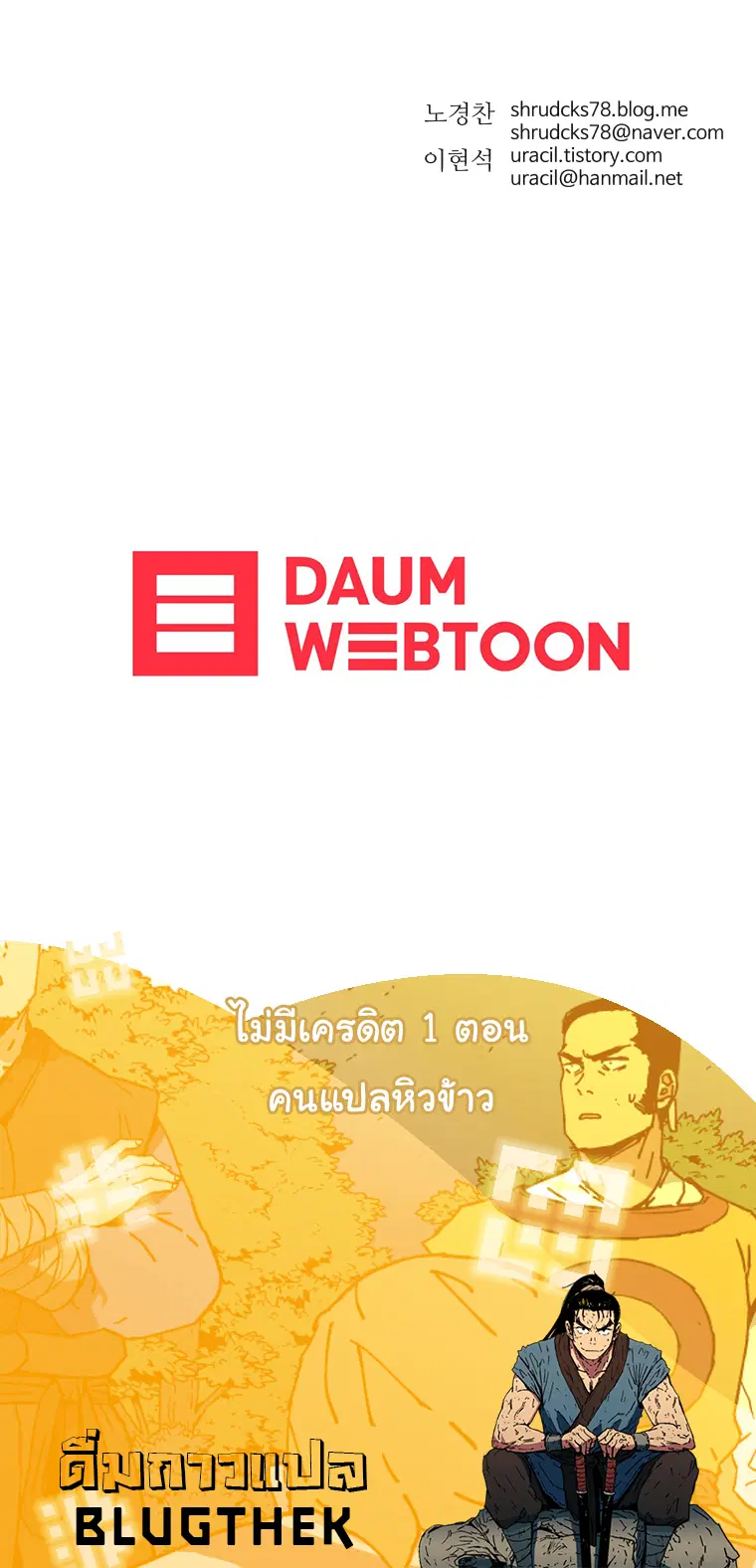 หน้า 12 จาก 13