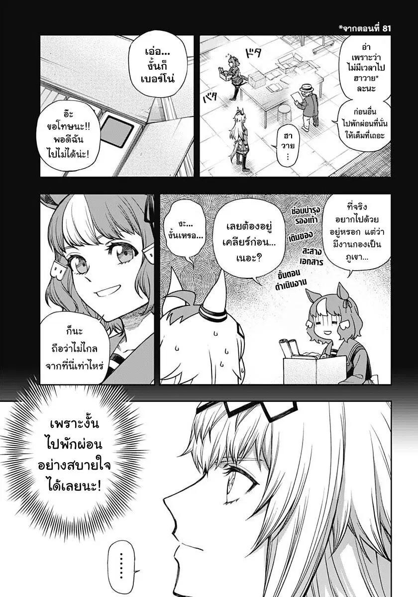 หน้า 16 จาก 21