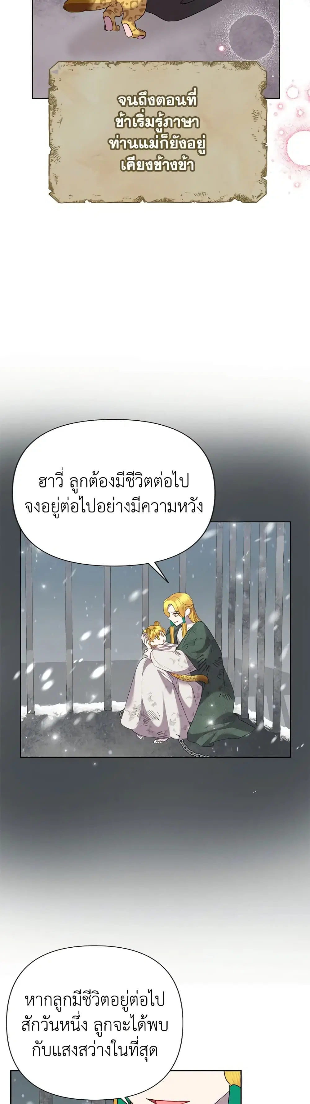 หน้า 23 จาก 39