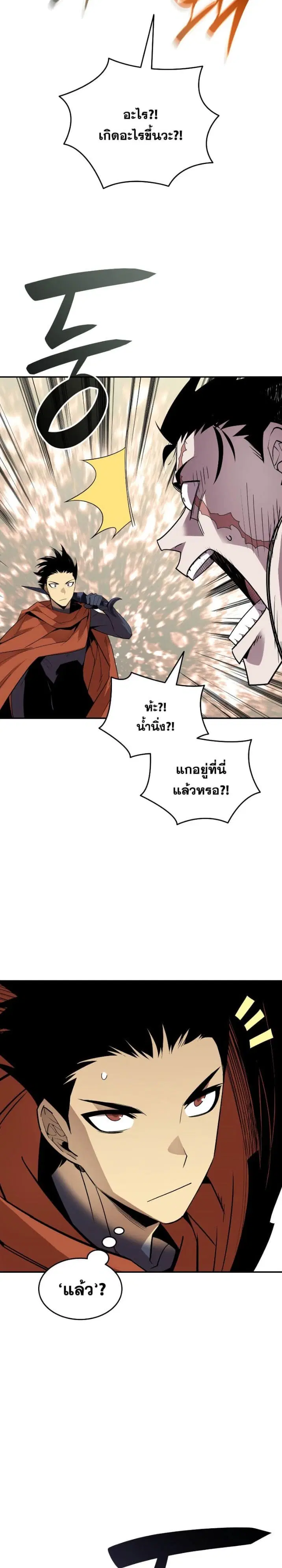 หน้า 5 จาก 30