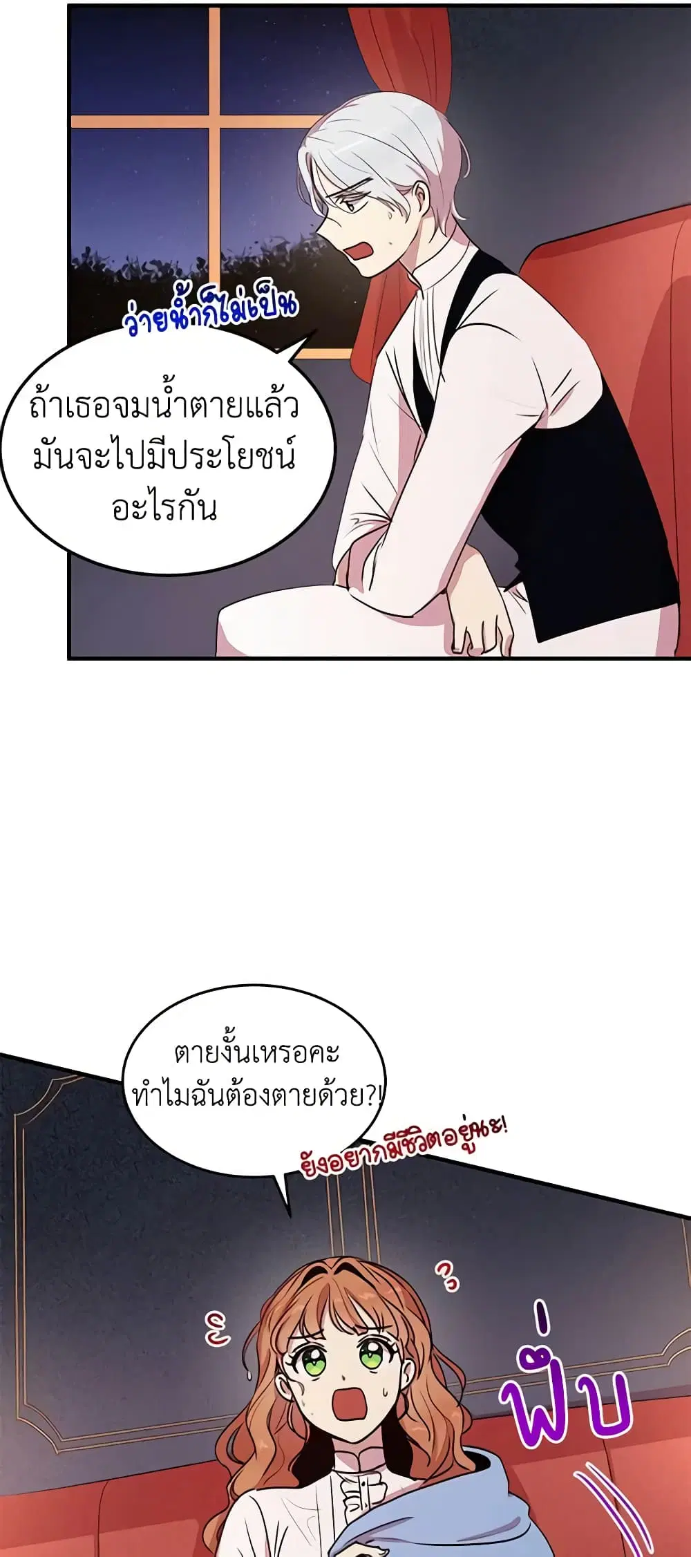 หน้า 5 จาก 35