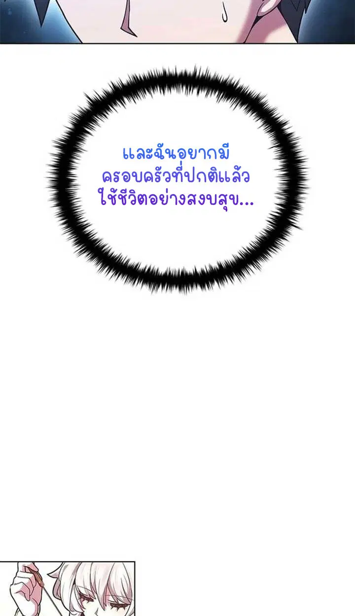 หน้า 61 จาก 136