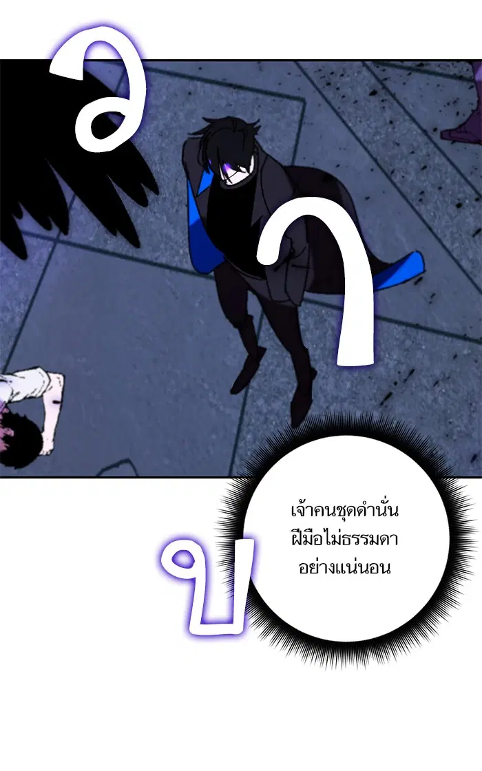 หน้า 96 จาก 100