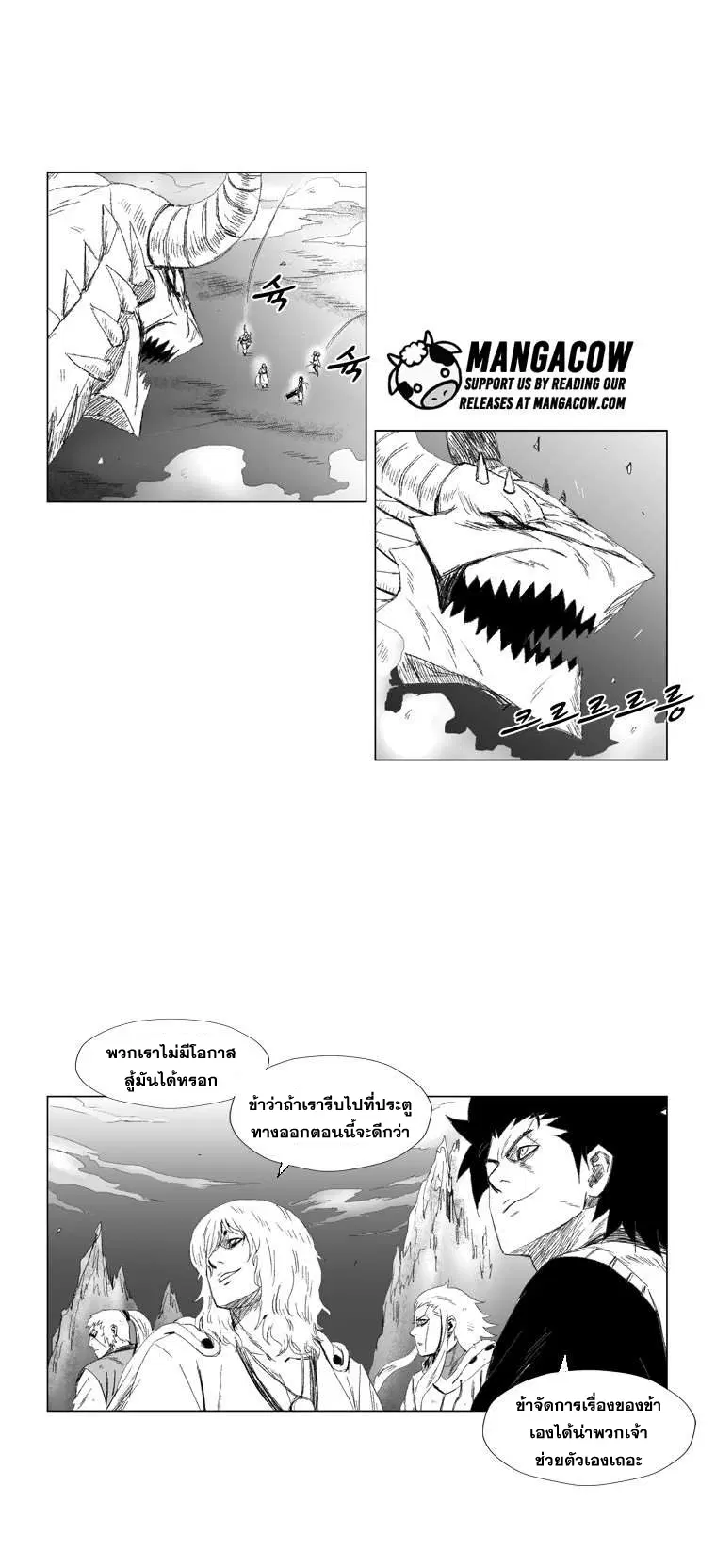 หน้า 9 จาก 18